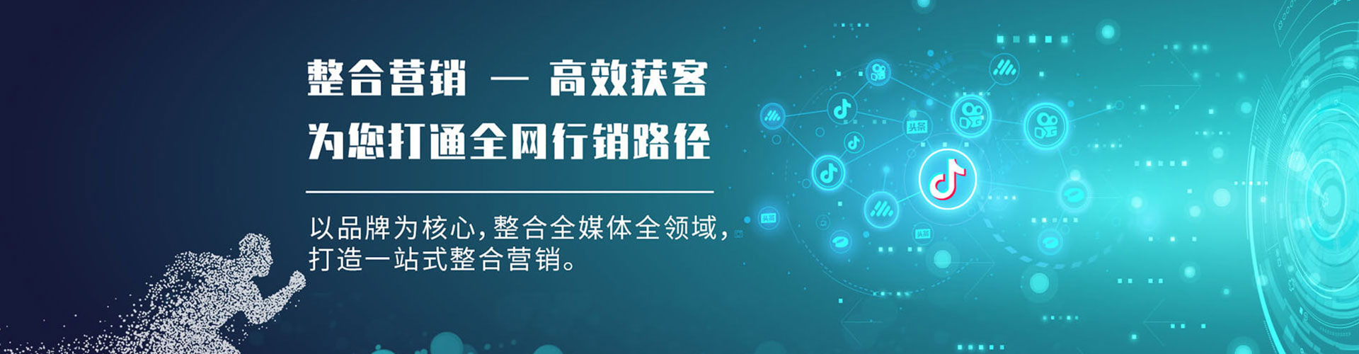 南明百度如何推广