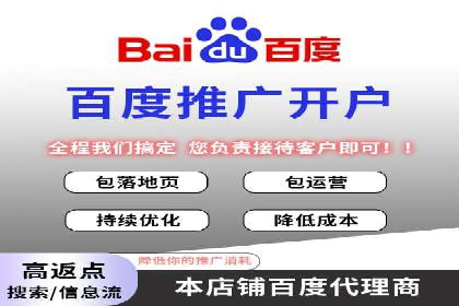 某企业通过开户返点实现业绩翻倍的案例