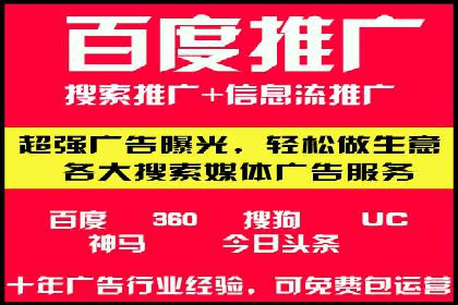 某SEM公司案例：如何提高广告转化率