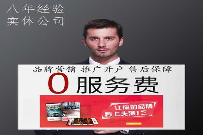 某品牌SEM广告策略揭秘——代运营公司的智慧