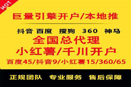 案例教学：轻松掌握竞价推广方法