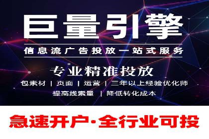 百度推广在旅游行业的应用及效果评估